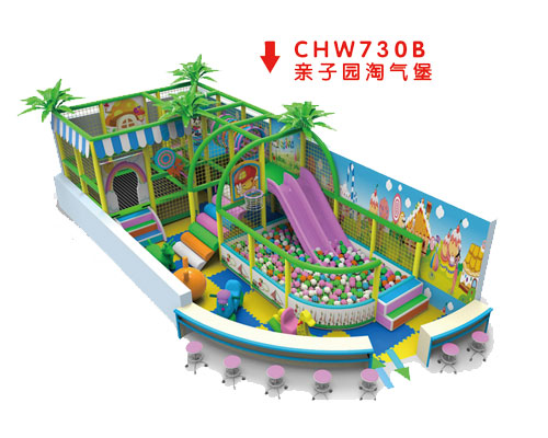 CHW730B亲子园淘气堡