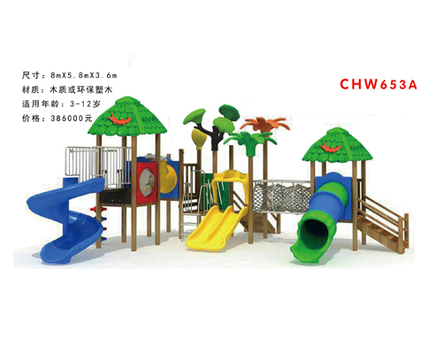 CHW653A