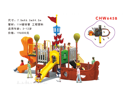 CHW645B
