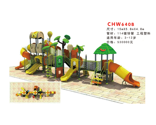 CHW640B