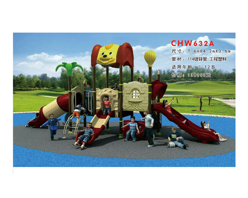 CHW632A