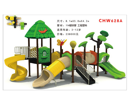 CHW628A