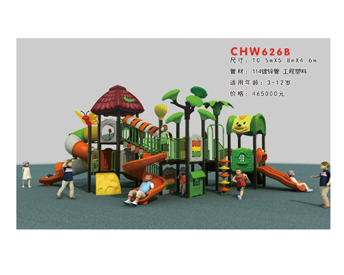 CHW626B