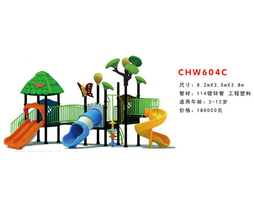 CHW604C