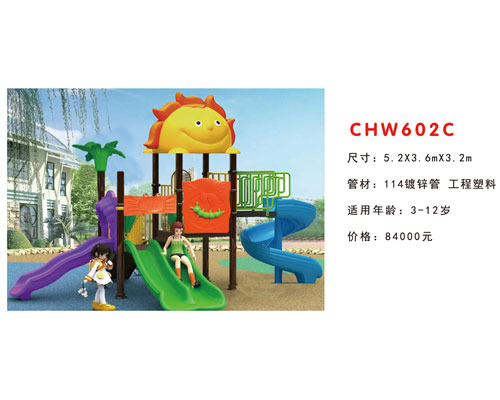 CHW602C